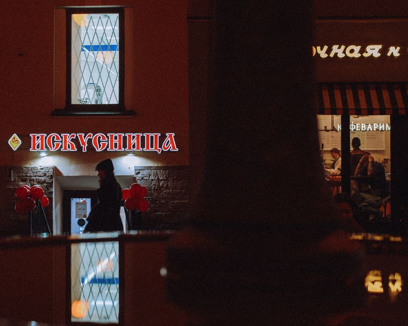 Allegria Restaurant lytham St annes Exterior Storefront
